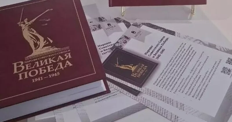 ТМД тарихшылары Ұлы Жеңіс туралы бірлесіп кітап жазып шықты