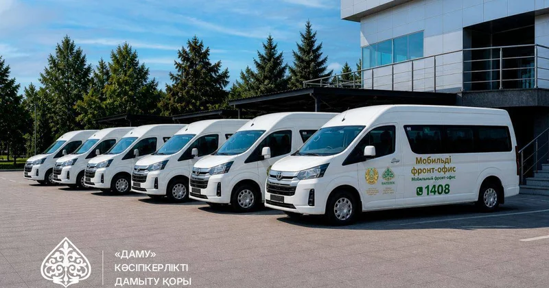 Даму қоры шалғай өңірлердегі бизнеске қолдауды күшейтеді