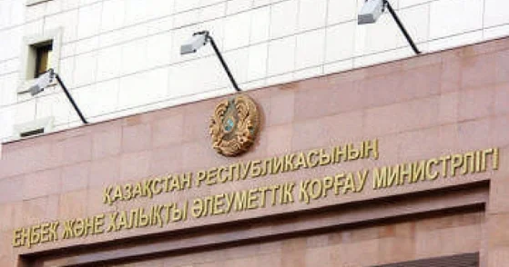 Министерство труда и соцзащиты прокомментировало резкий рост порогов достаточности ЕНПФ