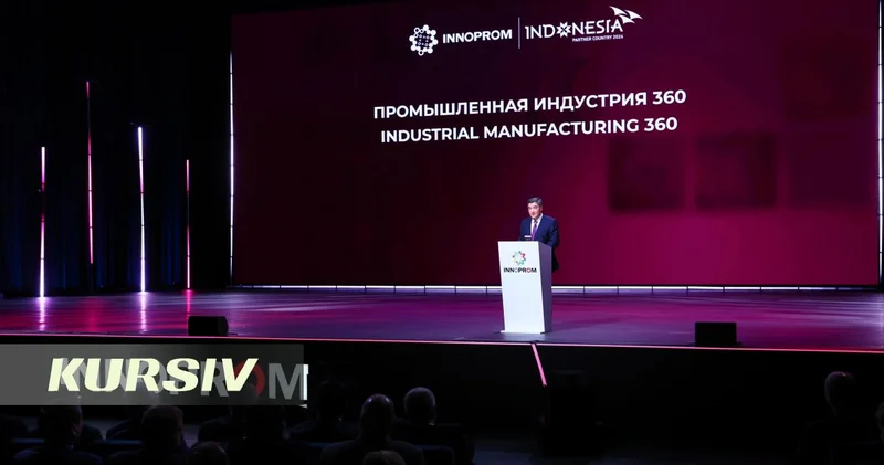 Что Казахстан показал на выставке ИННОПРОМ в России