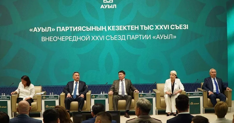 Ауыл партиясы Құрылтай сайлауына қатысатын кандидаттардың тізімін бекітті