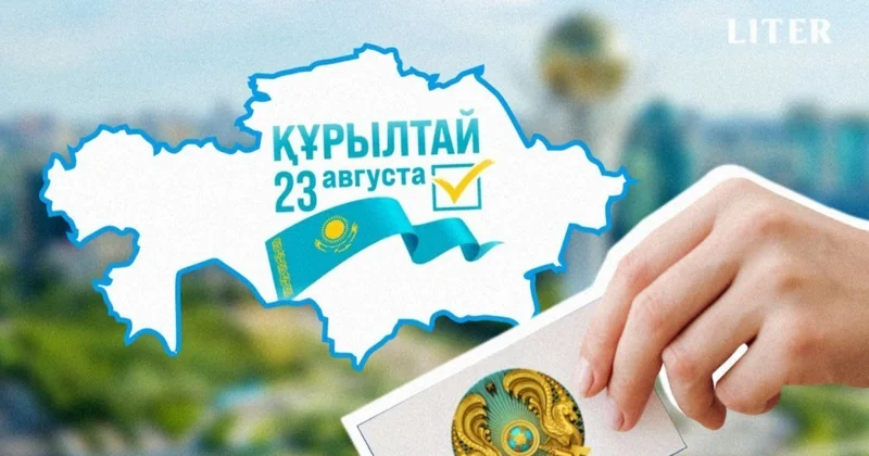 Представители филиала Ак жол Улытауской области знакомят жителей с предвыборной программой