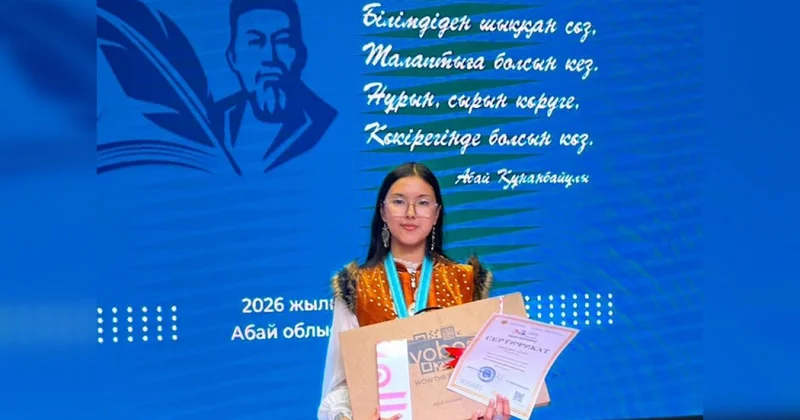 Ғылым таппай мақтанба