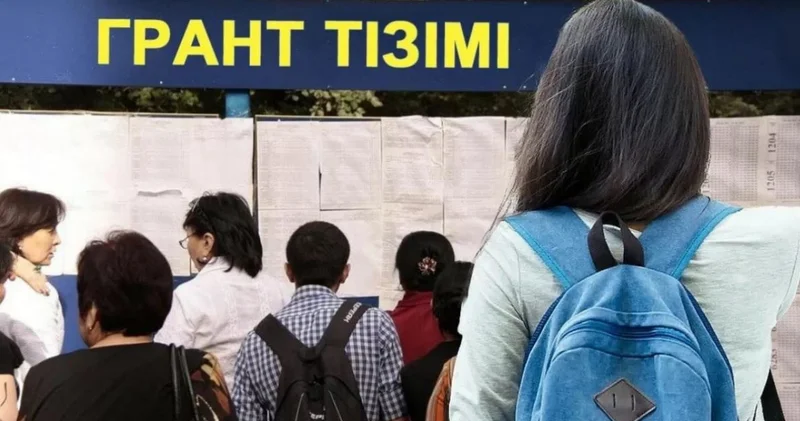 Грантқа әркімнің ақ бар таласы...