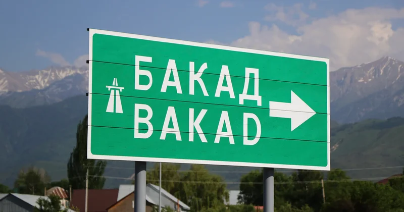 Үлкен Алматы айналма жолымен жүру ақысы екі есе қымбаттады