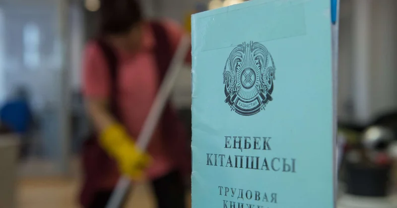 Қазақстанда қай салада бос жұмыс орны көп тіркелді