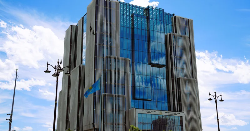 Ұлттық банк базалық мөлшерлемені өзгертті