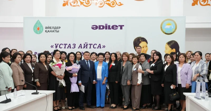 Ұстаздың үні тыңдалса...