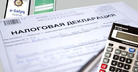 К человеку будут вопросы : в Минфине РК объяснили, в каких случаях налоговики следят за расходами