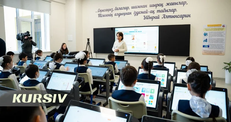 Стоит ли Казахстану отказываться от 12 летней школы мнение эксперта