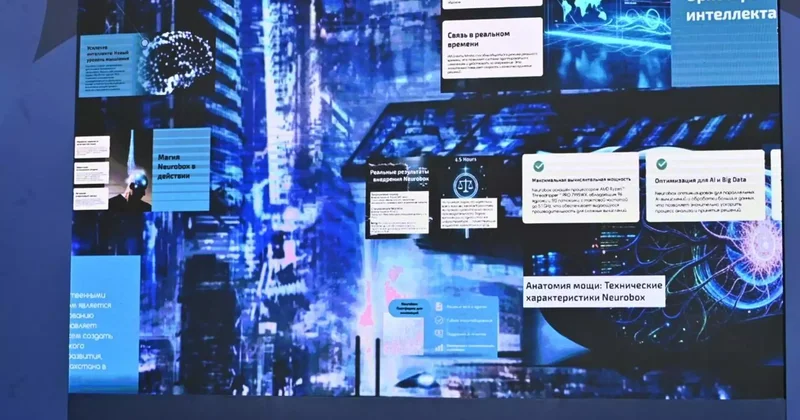 Суперкомпьютер құжат тексеруге көмектесе бастады