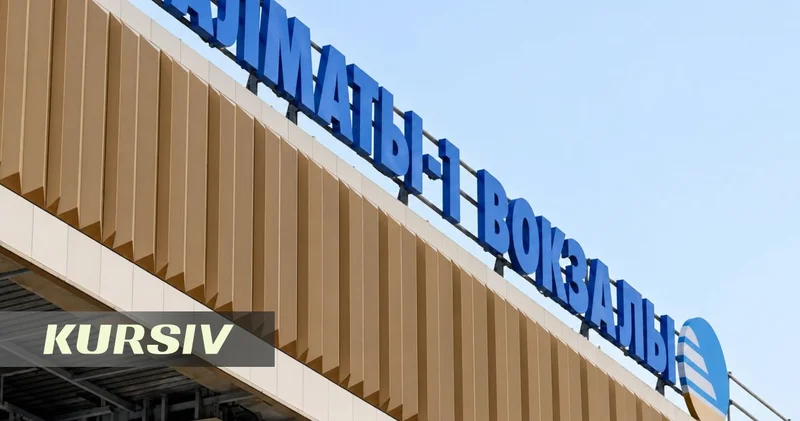 Музей, гостевые номера и новая аллея: каким станет вокзал Алматы 1