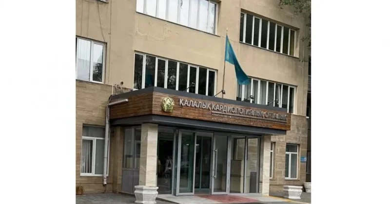 Алматыдағы кардиологиялық орталық жүрек ауыстыруды жүргізу құқығына ие болды