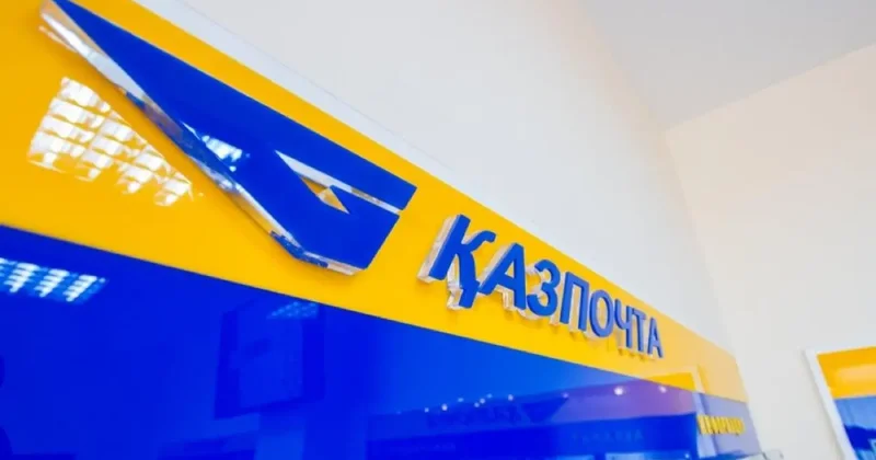 Депутат "Қазпоштаны" монополист деп айыптады. Компанияның жауабы қандай