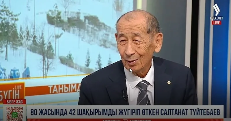 Мен жүгіргенді жақсы көрмеймін 80 жастағы марафоншы Салтанат Түйтебаев