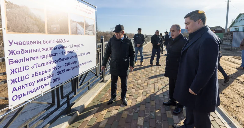Олжас Бектенов проверил исполнение поручений Президента в ЗКО