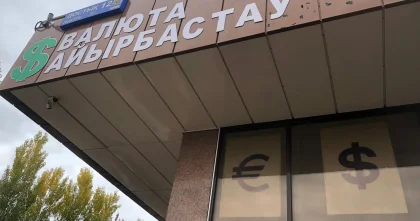 Курс доллара вырос в Казахстане