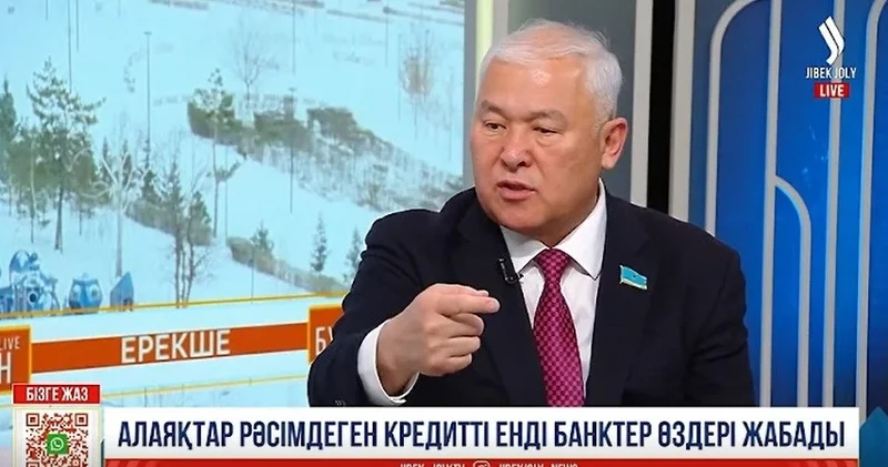 Мұрат Әбенов: Несие алаяқтығының 90 пайызы банк қызметкерлерінің қатысуымен жасалады