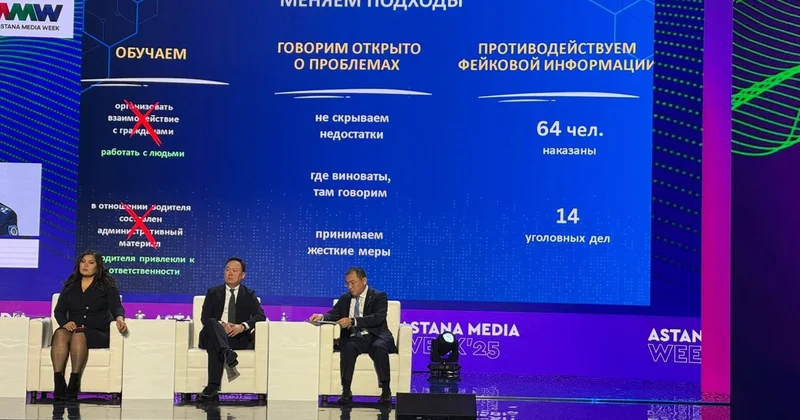 Бір ғана видеомен қоғам көзқарасын 180 градусқа өзгертуге болады ІІМ өкілі