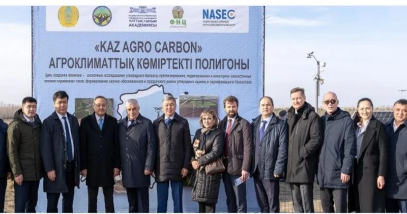 Алғашқы көміртек полигоны ашылды