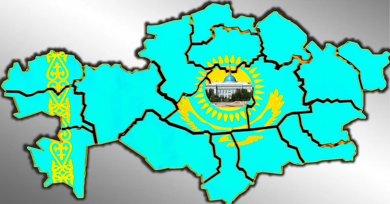 Установки на укрепление стабильности