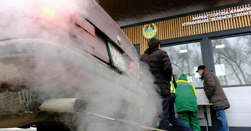 Автомобили проверили на вредные выбросы в Алматы