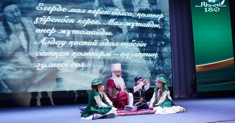 Абай Құнанбайұлының 180 жылдығына арналған Мен әжемнен үйренген Абай сөзі байқауы өтті
