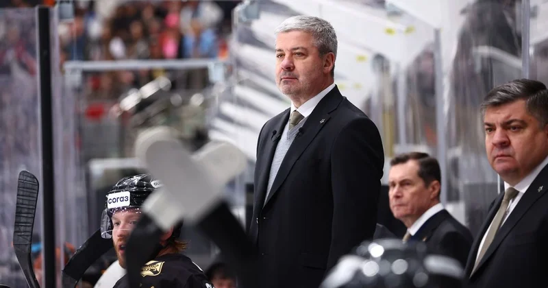 Клуб КХЛ объявил об отставке бывшего тренера сборной Казахстана