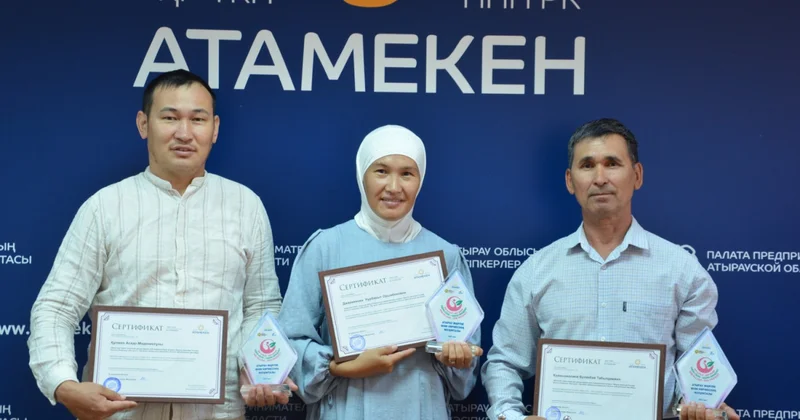 Атырауда Бір ауыл бір өнім жобасының жеңімпаздарына 5 млн теңгеден берілді