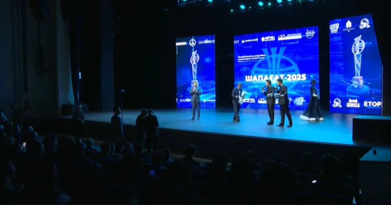 Шапағат 2025 республикалық өнертабыстар байқауы өтті