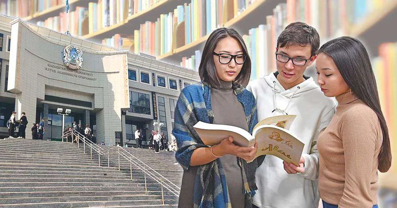 С книгой в будущее