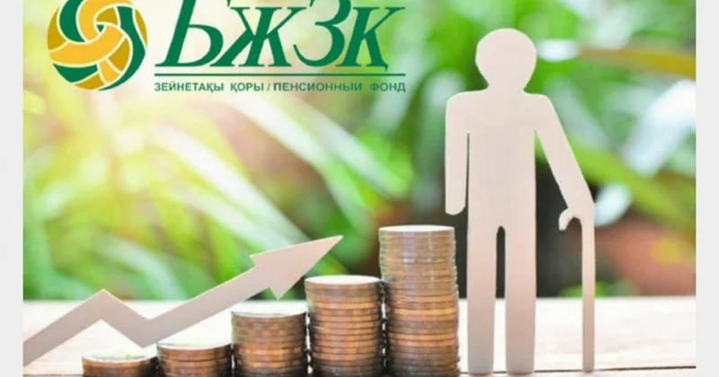 Кейбір азаматтардың зейнет жасы төмендеуі мүмкін