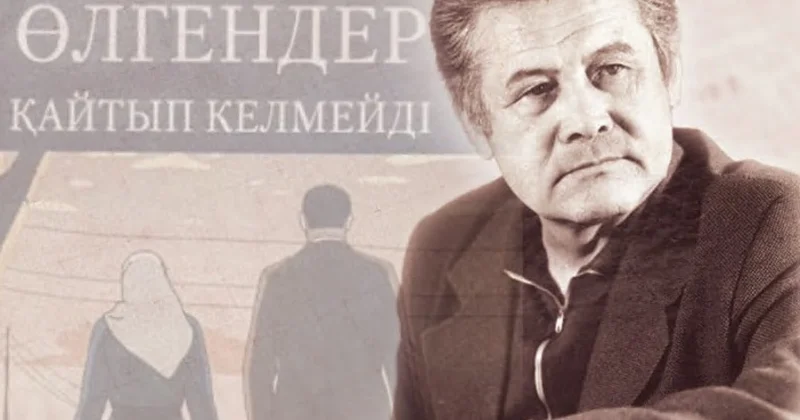 Сөзге салынған шынжыр кісен