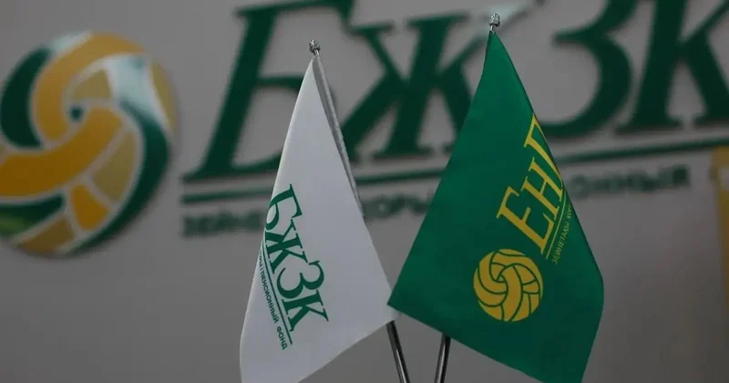 Жұмыс берушінің міндетті зейнетақы жарнасының мөлшері артты