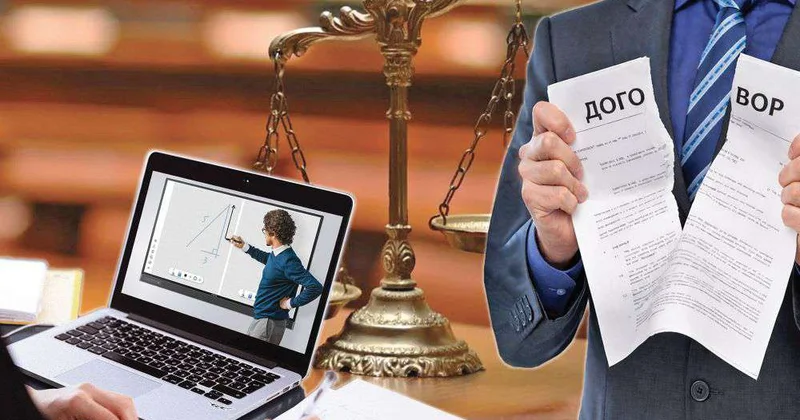 Онлайн курсы оказались пустышкой