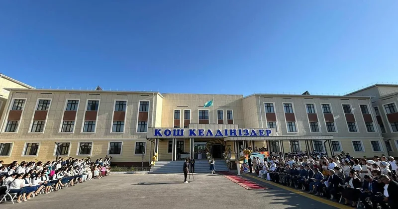 Конец сменного режима