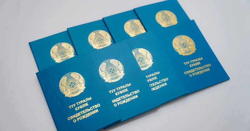 Женитесь и рожайте!