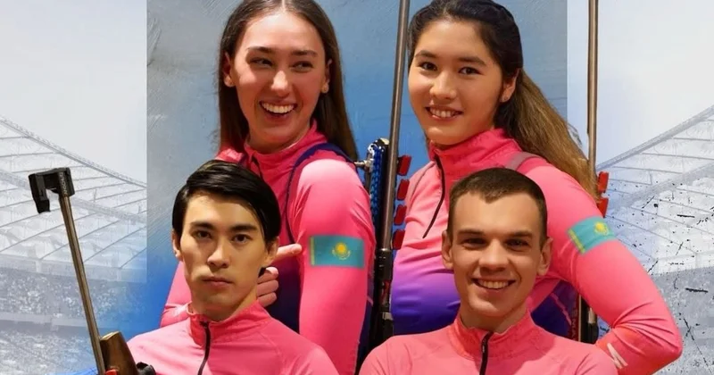 Казахстан на Олимпиаде 2026: что покажут биатлонисты?