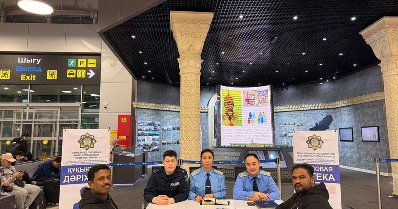 Правовую помощь оказали на объектах транспортной инфраструктуры Казахстана