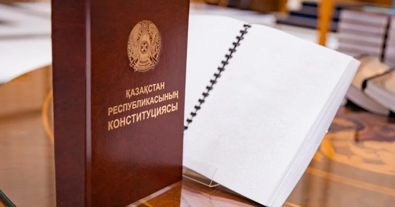 Конституционная комиссия выходит на следующий этап: заседание назначено на 9 февраля