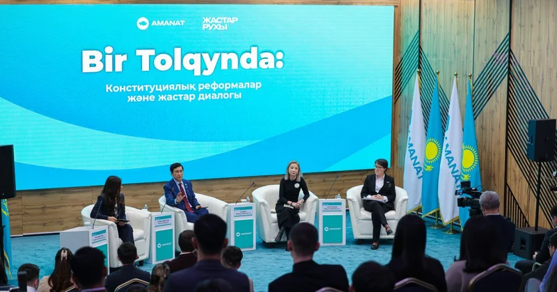 BIR TOLQYNDA: молодые лидеры обсудили проект новой Конституции