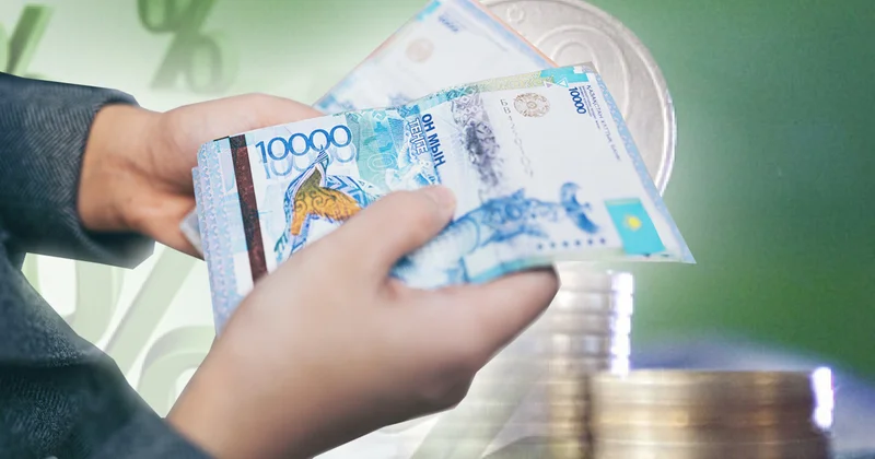Елдегі несие көлемі 25 трлн теңгеге жуықтады