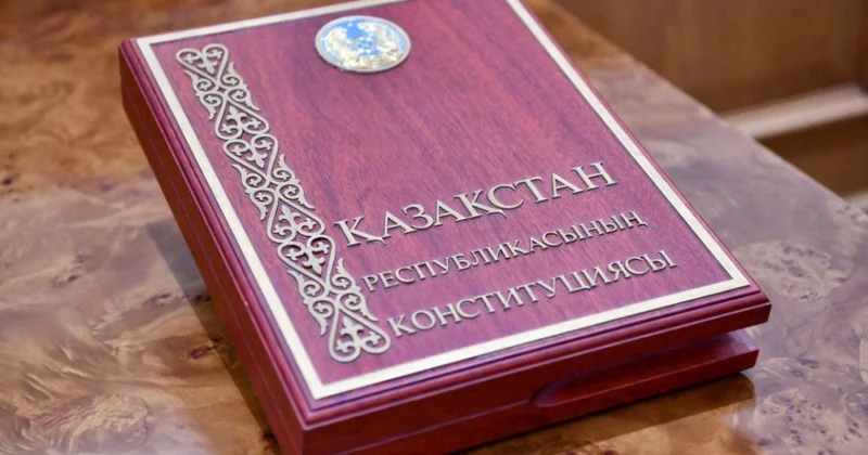 Конституцию РК предложили адаптировать для людей с инвалидностью