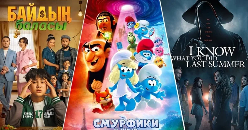 Көрермендер назарына: осы аптадағы басты кинопремьералар