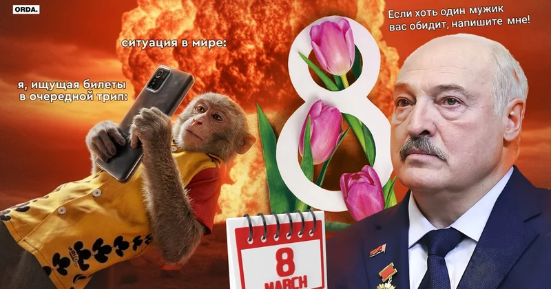 Лукашенко охотится на обидчиков женщин, блогер поёт про казы: что ещё обсуждали соцсети