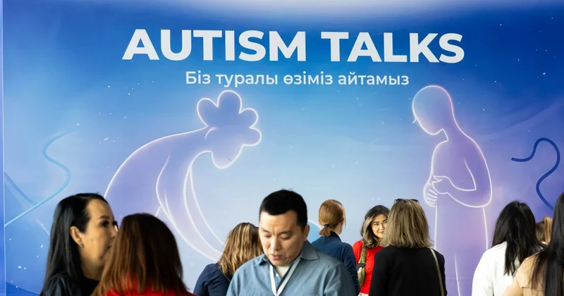 При поддержке партии AMANAT прошел Autism Talks: более 500 участников открыто обсудили вопросы инклюзии