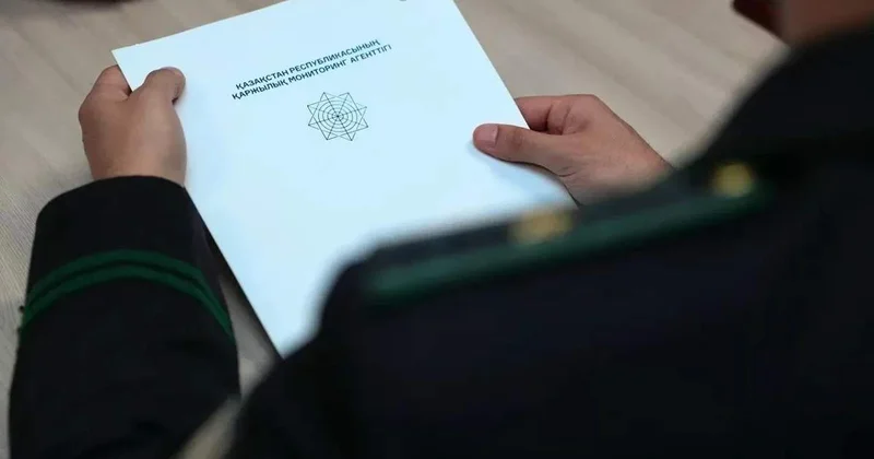 Қаржылық мониторинг агенттігінің үздік тергеушілері анықталды