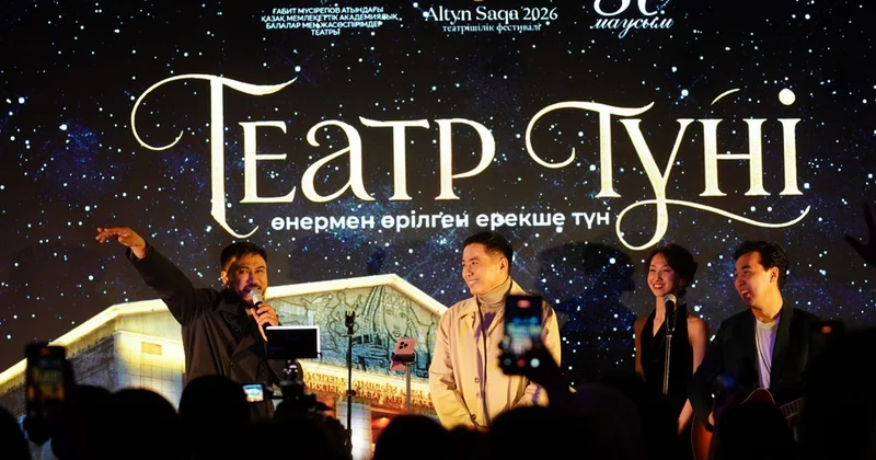 Сахна тынысы сарапталды