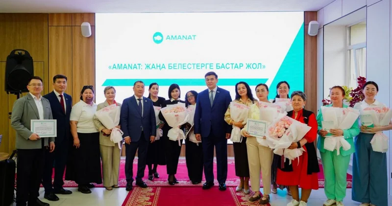 ҚАТЗУ де AMANAT партиясының белсенділерін марапаттау рәсімі өтті
