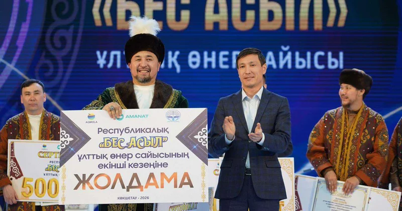 Хранители национальных традиций